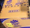 维达（Vinda）有芯卷纸 蓝色经典4层200克*27卷 高克重卫生纸 厕纸纸巾整箱 实拍图
