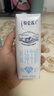 蒙牛特仑苏脱脂纯牛奶250ml*16盒 健身减脂 年货礼盒 实拍图