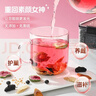 匠界养生茶黄体酮养雌茶红参无花果黑豆黄芪亚麻籽桑葚组合女神茶270g 实拍图