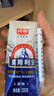 光明莫斯利安常温原味酸奶200g*24盒 年货礼盒营养早餐酸奶量贩装 实拍图