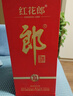 郎酒 红花郎10（第五代） 酱香型白酒 39度 500mL*1瓶 单瓶装 实拍图