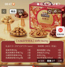 三只松鼠坚果零食礼盒1621g/10件 零食礼包年货节炒货春节送礼夏威夷果 实拍图