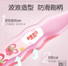 舒客宝贝儿童牙刷套装护齿软毛小刷头2-3-6-12岁底部带吸盘4支装颜色随机 实拍图