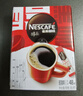 雀巢（Nestle）【侯明昊推荐】醇品速溶黑咖啡燃减0糖0脂*健身燃减防困48包*1.8g 实拍图