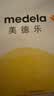 美德乐（Medela）奶瓶/储奶瓶 150ml 4个装 pp奶瓶 实拍图