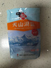 中盐 天山湖盐300g*8【未加碘 无抗结剂】天然湖盐食用盐 中盐出品 实拍图