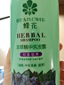 蜂花 本草精华洗发水1L 轻盈舒爽洗发露植物凝萃男女士去油健发洗头膏 实拍图