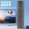 秦轩适用于BFTV暴风TV电视机遥控器通用暴风万能超体红外遥控器 不分型号 实拍图