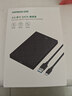 绿联Type-C移动硬盘盒 2.5英寸USB3.1外置硬盘盒 适用笔记本电脑台式机外接SATA串口SSD固态机械硬盘 实拍图