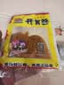 大福乐（DAFULE）素牛板筋辣条 麻酱味素食面筋网红怀旧零食 72g*10包 实拍图