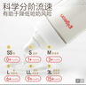 贝亲（Pigeon）玻璃奶瓶宽口径防胀气240ml M号奶嘴 3月+ AA187  实拍图