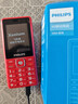 飞利浦（PHILIPS）E536 老年人手机4G全网通新款老年机超长待机大字体大声音中小学生老人专用备用按键功能机 绚丽红 实拍图