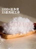 京东京造暖暖90%抗菌羽绒被 冬季被子被芯白鸭绒-子母被2*2.3m 实拍图