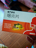 慢严舒柠咽炎片0.25g*90片慢性咽炎咽干咽痒刺激性咳嗽喉咙痒干咳异物感咽喉炎 急性扁桃体炎咽喉肿痛咽炎流感甲流嗓子疼 京东大药房 实拍图