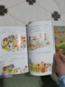 不一样的卡梅拉(16-20)全5册配套1册读书笔记本 原著正版彩图注音有声伴读我家来了不速之客+我的东方大冒险+我要保护家园+我收留了渡渡鸟+我决不退让幼儿宝宝儿童想象力启蒙早教培养绘本 实拍图