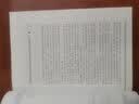 交通运输安全管理 实拍图