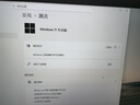win11系统正版专业版windows11重装系统u盘专业版激活码升专业版 win11专业版 U盘版+密钥 实拍图