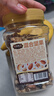 三只松鼠罐装每日坚果500g 干果核桃腰果葡萄干休闲零食 团购送礼 实拍图