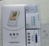 爱奥乐(bioland)医用血糖仪试纸家用测血糖仪器G-425-2(50试纸套装) 实拍图