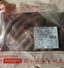鲜京采澳洲精选原切羊肋排（偏瘦） 2斤/袋 草饲羊肉 京东自有品牌 实拍图
