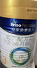 美素佳儿（Friso）皇家幼儿配方奶粉 3段（1-3岁幼儿适用）800g 乳铁蛋白 (新国标) 实拍图