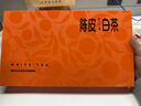 印象堂茶叶陈皮白茶寿眉方片茶饼10盒50小片250g礼盒装送人送长辈礼品 实拍图