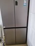 海尔（Haier）「家宴系列」539L十字门母婴冰箱黑金净化抗菌一级变温风冷无霜大容量BCD-539WGHTDEDH9U1国家补贴 实拍图