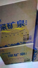 恒大冰泉天然饮用矿泉水4L*4桶整箱装大桶泡茶露营桶装水京东自营热门商品 实拍图