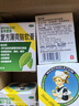 曼秀雷敦复方薄荷脑软膏 85g 感冒用药 鼻塞 通鼻神器 皮肤瘙痒 止痒消肿 轻度烧烫伤 晕车头晕 实拍图