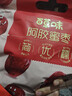 百草味阿胶蜜枣408g无核金丝去核红枣蜜枣大枣休闲零食蜜饯量贩装 实拍图
