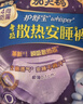 护舒宝考拉散热安睡裤XL加大码8条裤型卫生巾姨妈巾自营密封产后适用 晒单实拍图