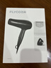 飞科（FLYCO）电吹风机家用便携冷热风护发速干吹风筒2000w大功率FH6231 实拍图