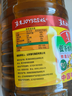 鲁花 【保真菜籽油】食用油 低芥酸特香菜籽油 6.18L   物理压榨 实拍图