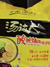 统一汤达人 酸酸辣辣豚骨面 袋装 130g*5袋 五连包 方便面速食面泡面 实拍图