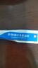 童诺 异维A酸红霉素凝胶10g/支*2盒装 实拍图