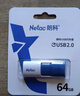 朗科（Netac）64GB USB2.0 U盘UA92 车载电脑两用闪存盘 橙黑色推拉 投标专用软件加密U盘 实拍图