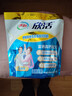 伊利欣活中老年多维高钙奶粉 中老年奶粉 年货节送礼 营养品高钙 400g 实拍图