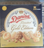 皇冠（danisa）丹麦曲奇饼干锦鲤礼盒1010g 年货春节礼品礼物送礼零食企业团购 实拍图
