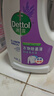 滴露（Dettol）衣物除菌液薰衣草3L 99.9%杀菌除螨 内衣衣物消毒液 可配洗衣液 实拍图