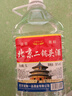 【口粮酒精选】北京二锅头清香型高度桶装瓶装泡药酒白酒 多度数 56度 5L 1桶 实拍图