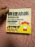 疯狂小狗宠物狗零食训犬奖励成犬幼犬通用 蛋黄鸡肉肠360g(18g*20) 实拍图