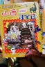 新华书店官方正版 大中华寻宝记系列全套书32册31册宁夏寻宝记6-12岁童书 海南吉林寻宝记大中国福建内蒙古青海新疆山西寻宝记科学漫画书中国书籍小学生少儿课外自然科学科普百科书 30 山西寻宝记 实拍图