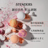 施丹兰（STENDERS）玫瑰香氛球100g 香体浴盐泡泡浴球泡澡球 女神节礼物 实拍图