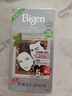 Bigen美源发采快速黑发霜染发膏（棕黑色 882）进口 快速染发健康遮白 实拍图
