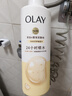 OLAY玉兰油补水滋润沐浴露 椰奶香530g 锁水 男女士通用 新旧包装随机 实拍图