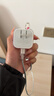 Apple/苹果 40W USB-C充电器动态调节功率 type-c充电器苹果手机充电 苹果17手机充电器 实拍图