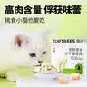 领先猫零食冻干鱼籽棒60g成幼猫宠物零食添加飞鱼籽养护猫咪毛发 实拍图
