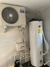 海尔（Haier）【节能王F5】空气能热水器200升电辅变频一级能效家用空气源热泵 国家补贴自营以旧换新（4~6人） 实拍图