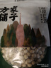 方家铺子莲子400g 湘潭磨皮通芯白莲子去芯百合桂圆银耳羹南北干货 中大号 实拍图