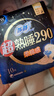 苏菲超熟睡柔棉感夜用卫生巾290mm10片量多防漏姨妈巾自营官方旗舰 实拍图